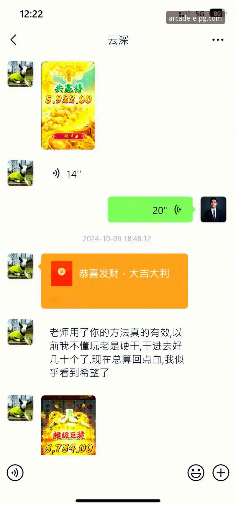 PG电子游戏安卓版手机版 PG电子游戏安卓版手机版实用技巧:实现移动端高效突破的必备知识